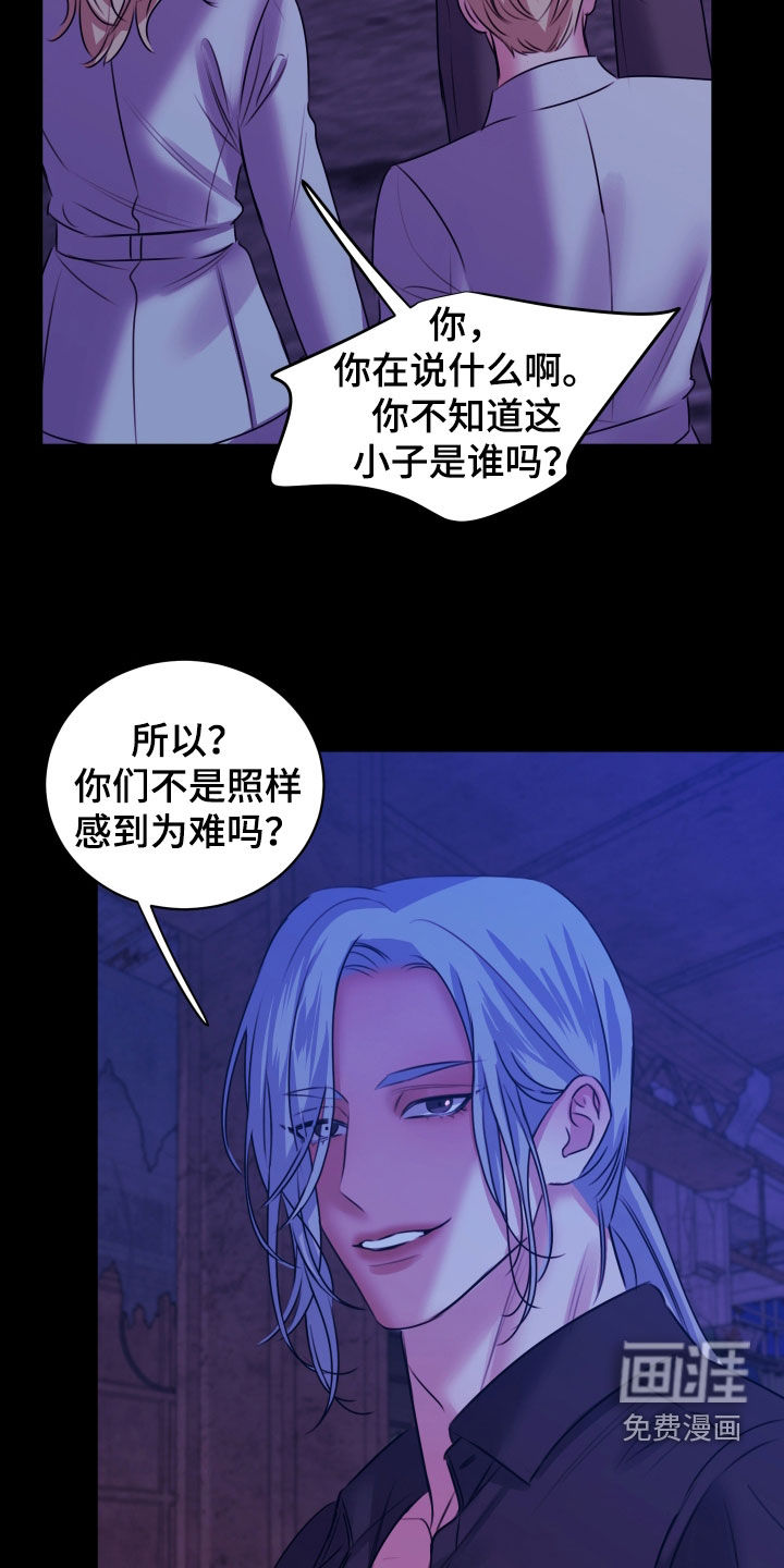 第66话27