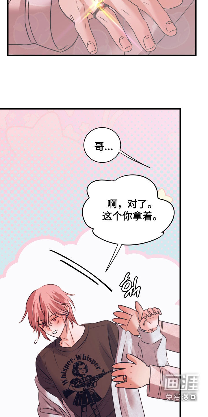第66话4