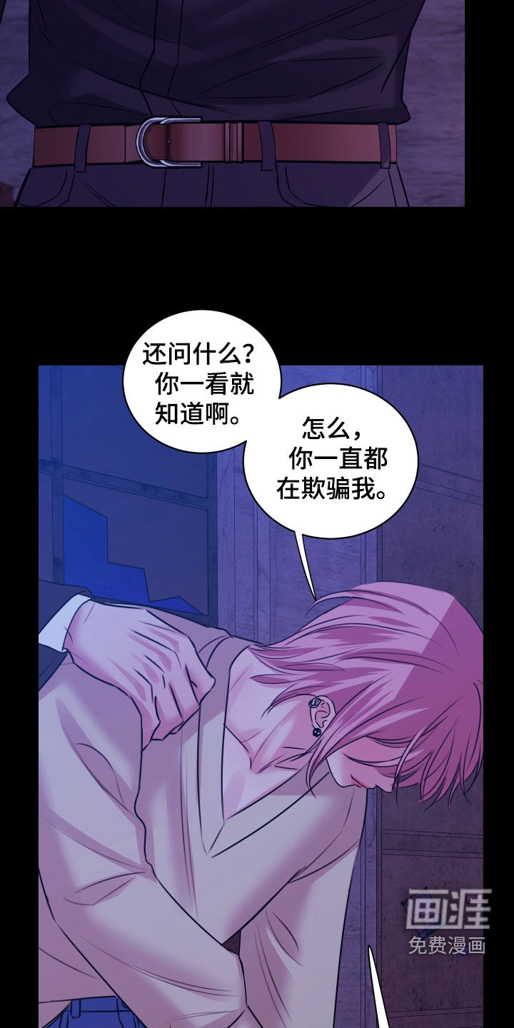 第66话21
