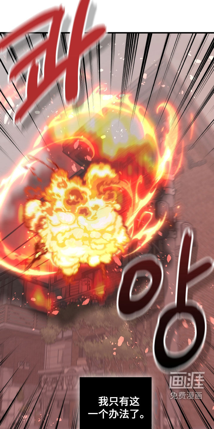 第66话16