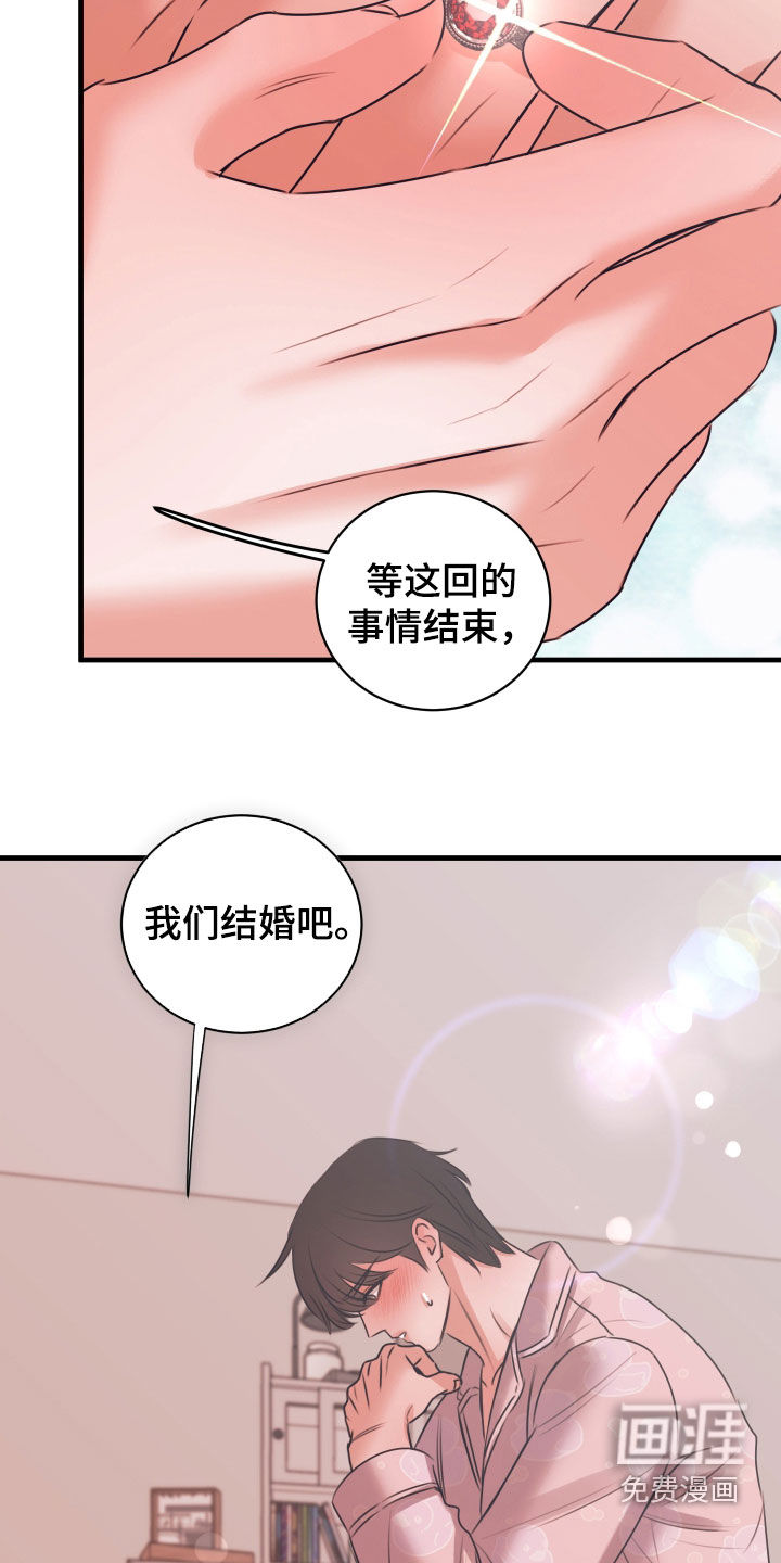 第66话1