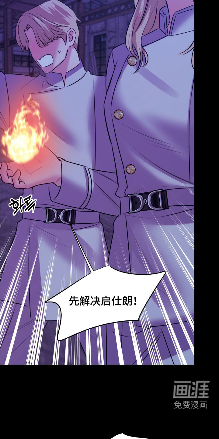 第66话29