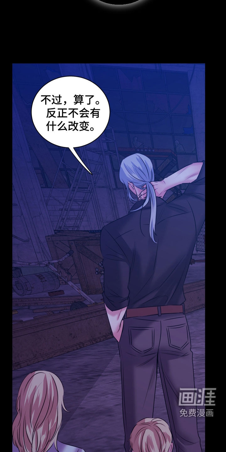 第66话26