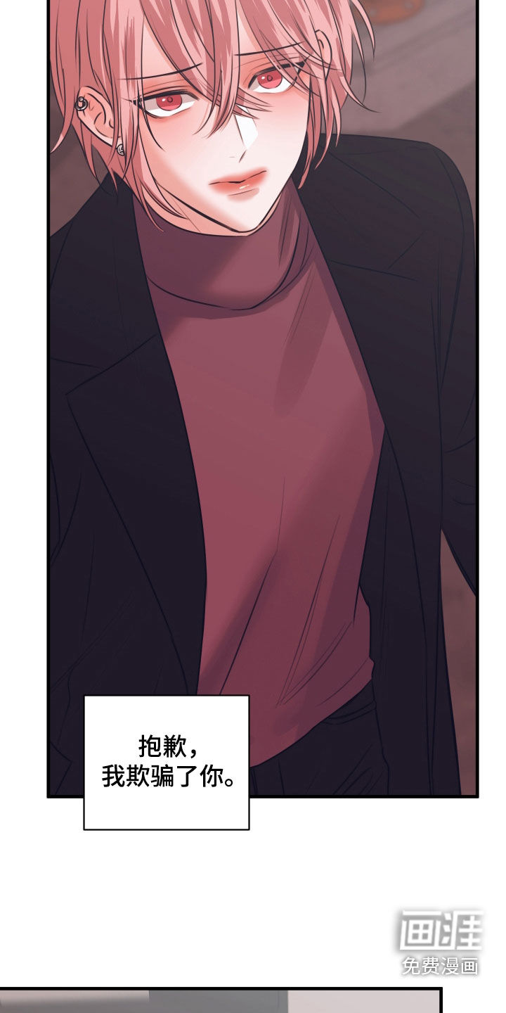 第66话14