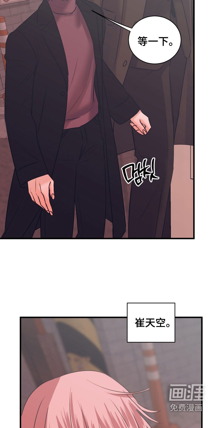 第66话13