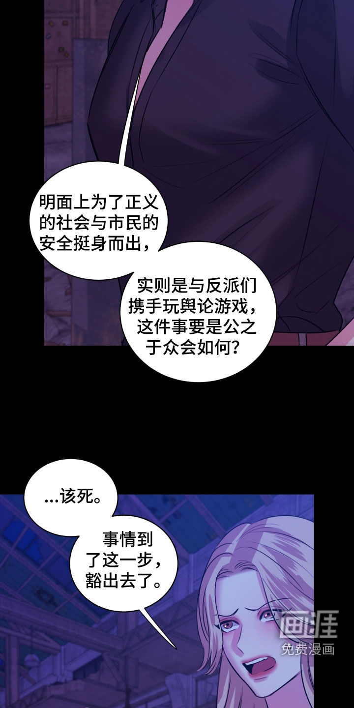 第66话28
