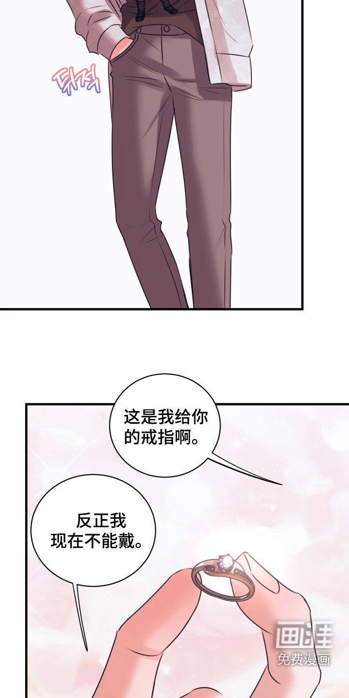 第66话5
