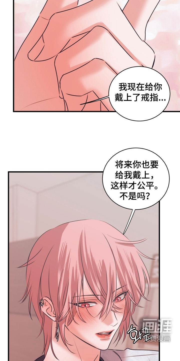 第66话6
