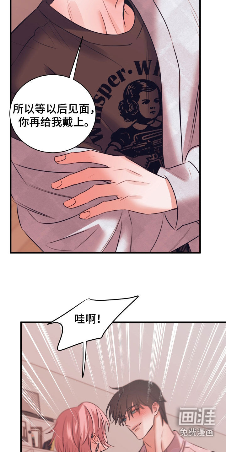 第66话7