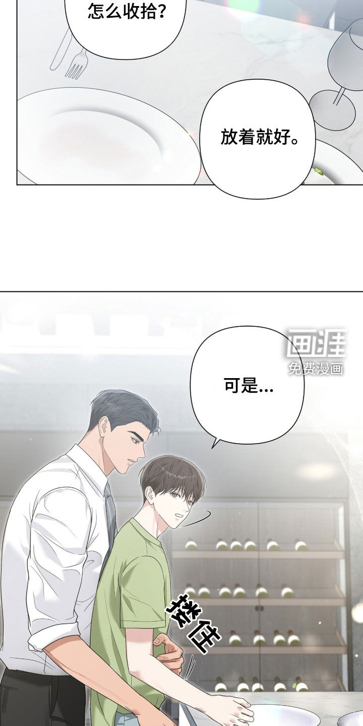 第81话21