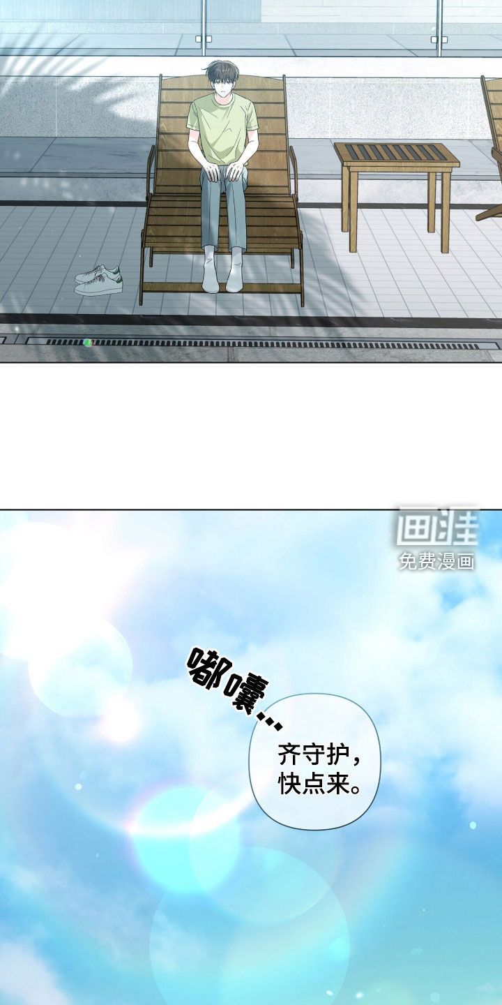 第81话7