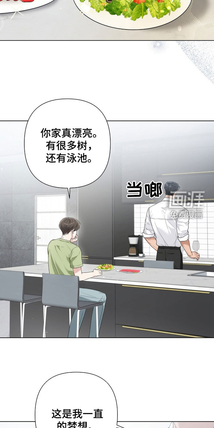 第81话17