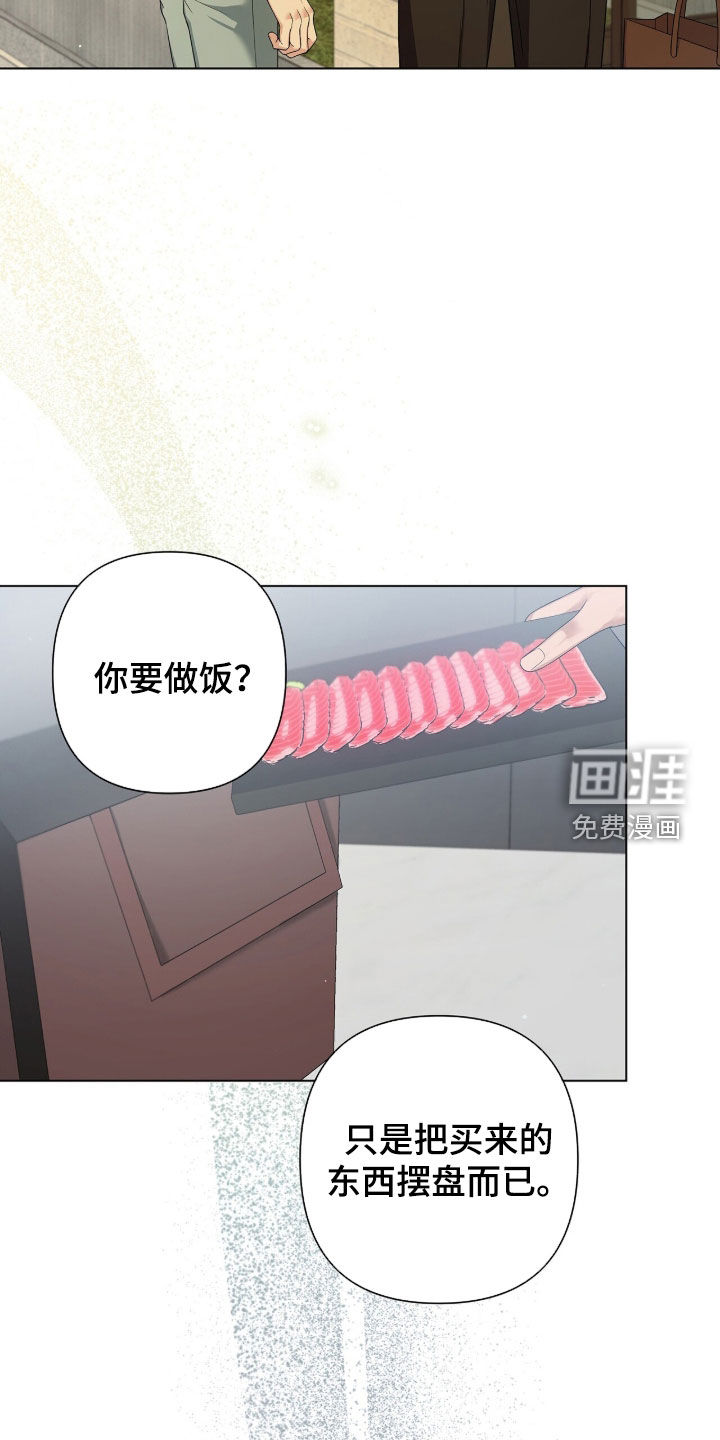 第81话15