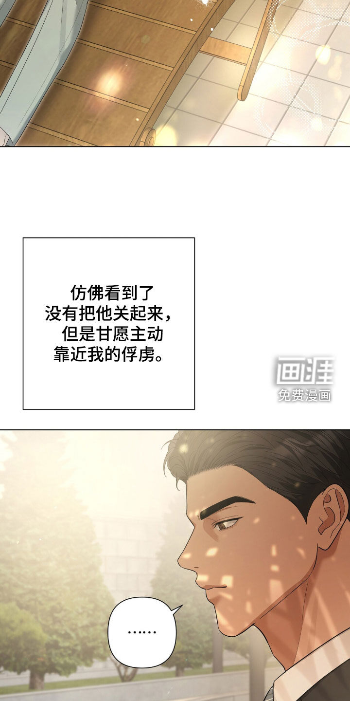 第81话11