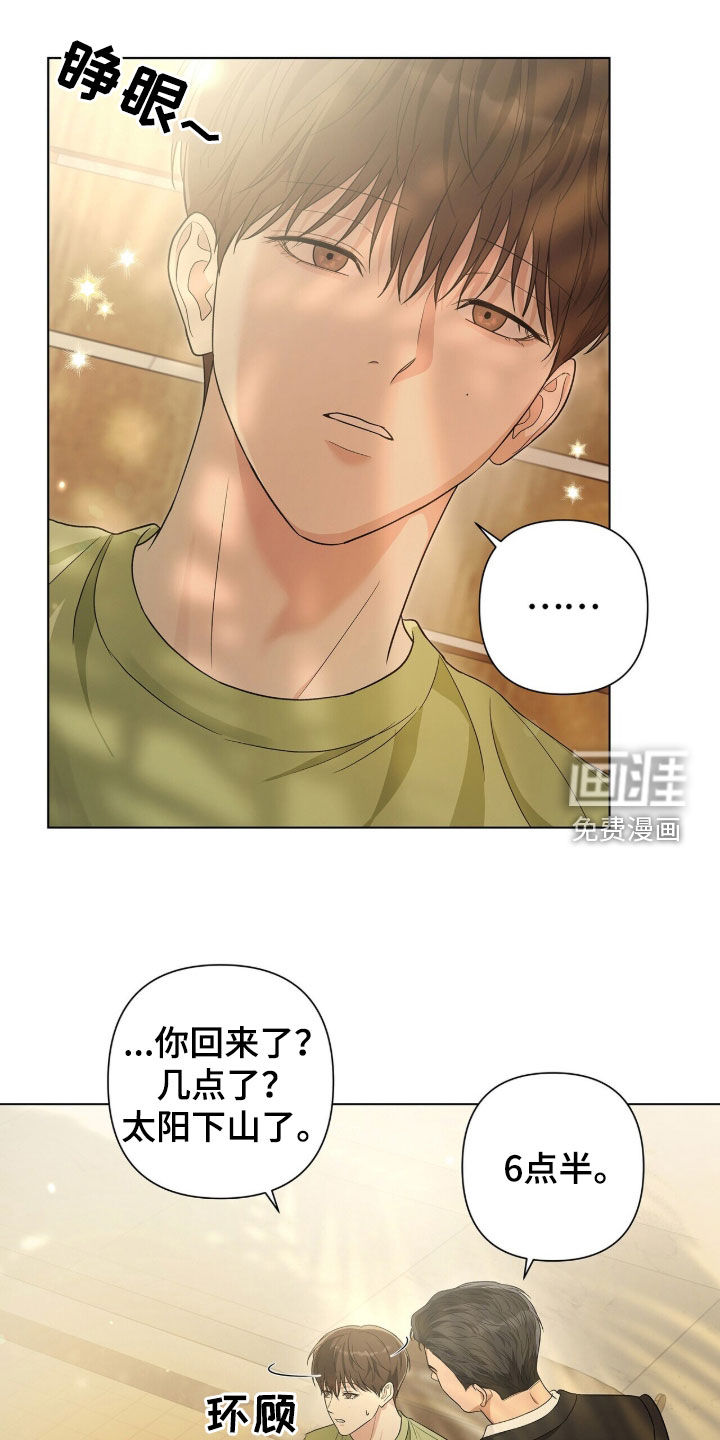 第81话13