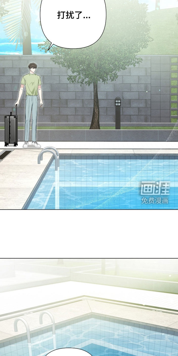 第81话4