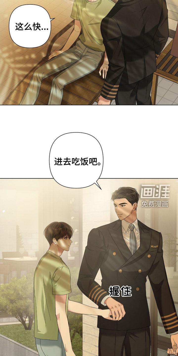 第81话14