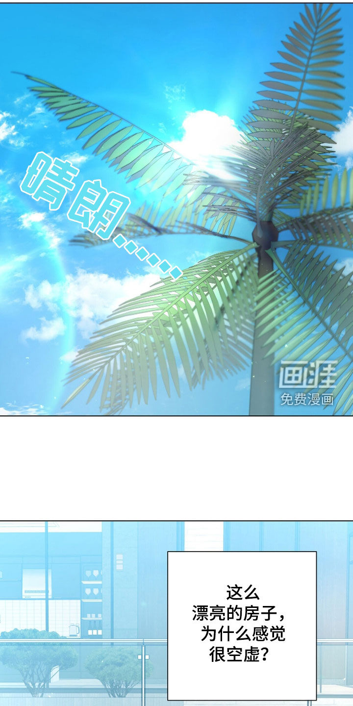 第81话6