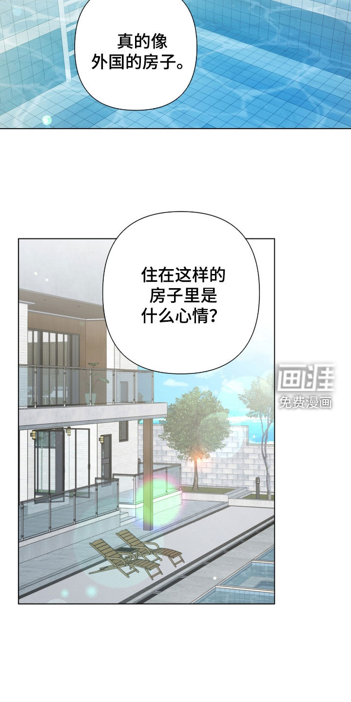 第81话5