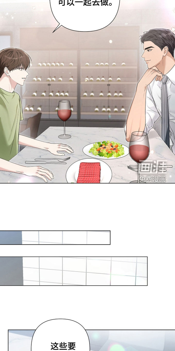 第81话20
