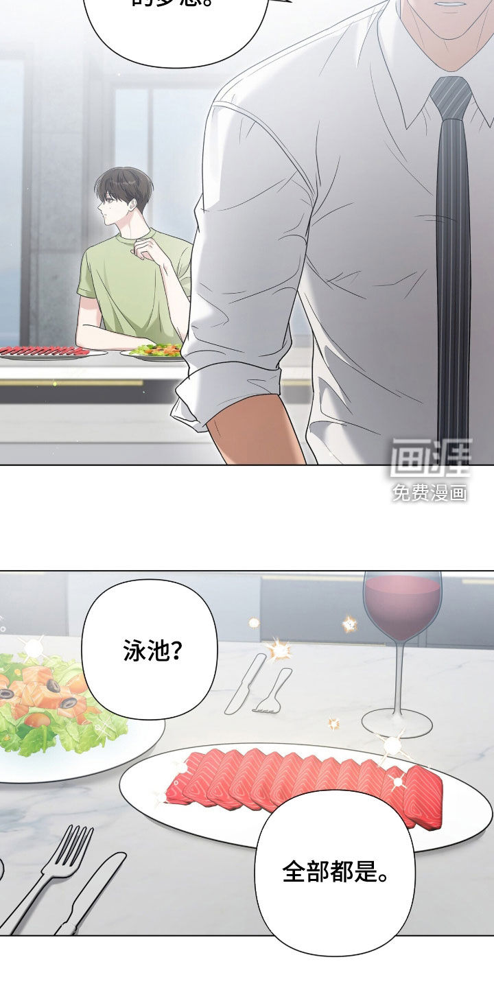 第81话18
