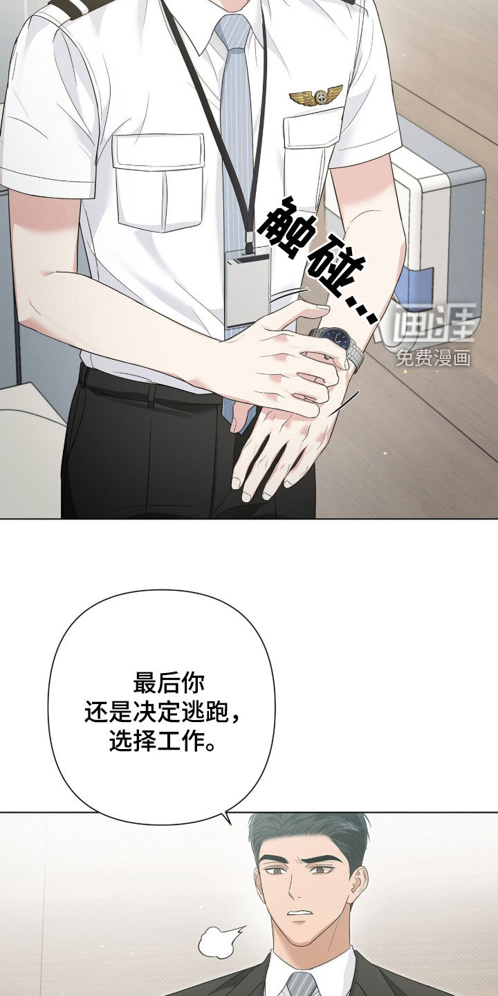 第79话12