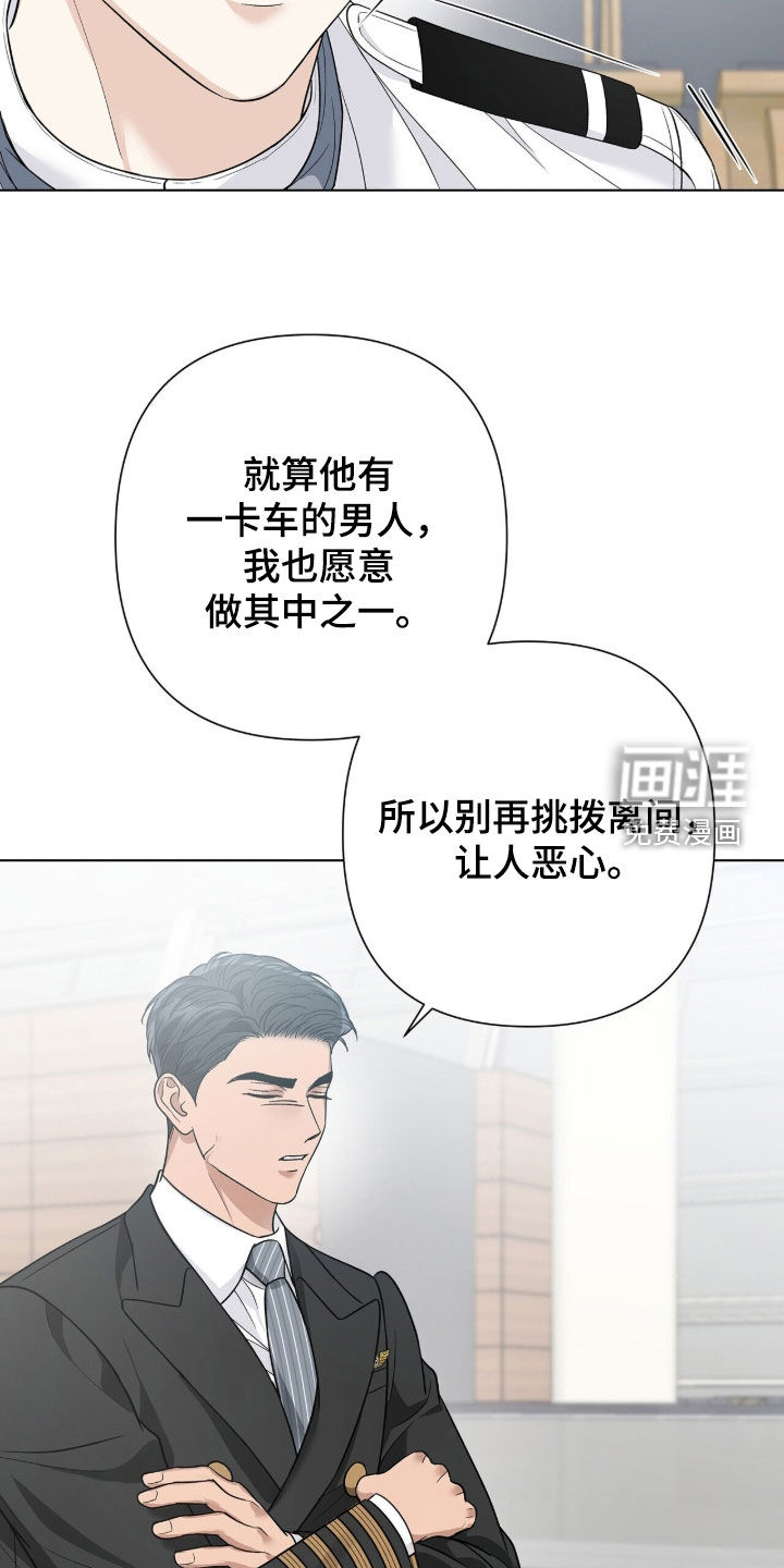 第79话31