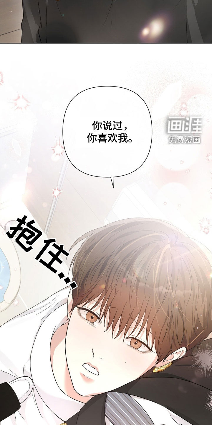 第78话20