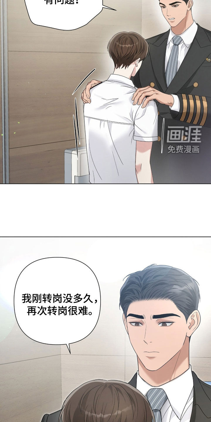 第78话15