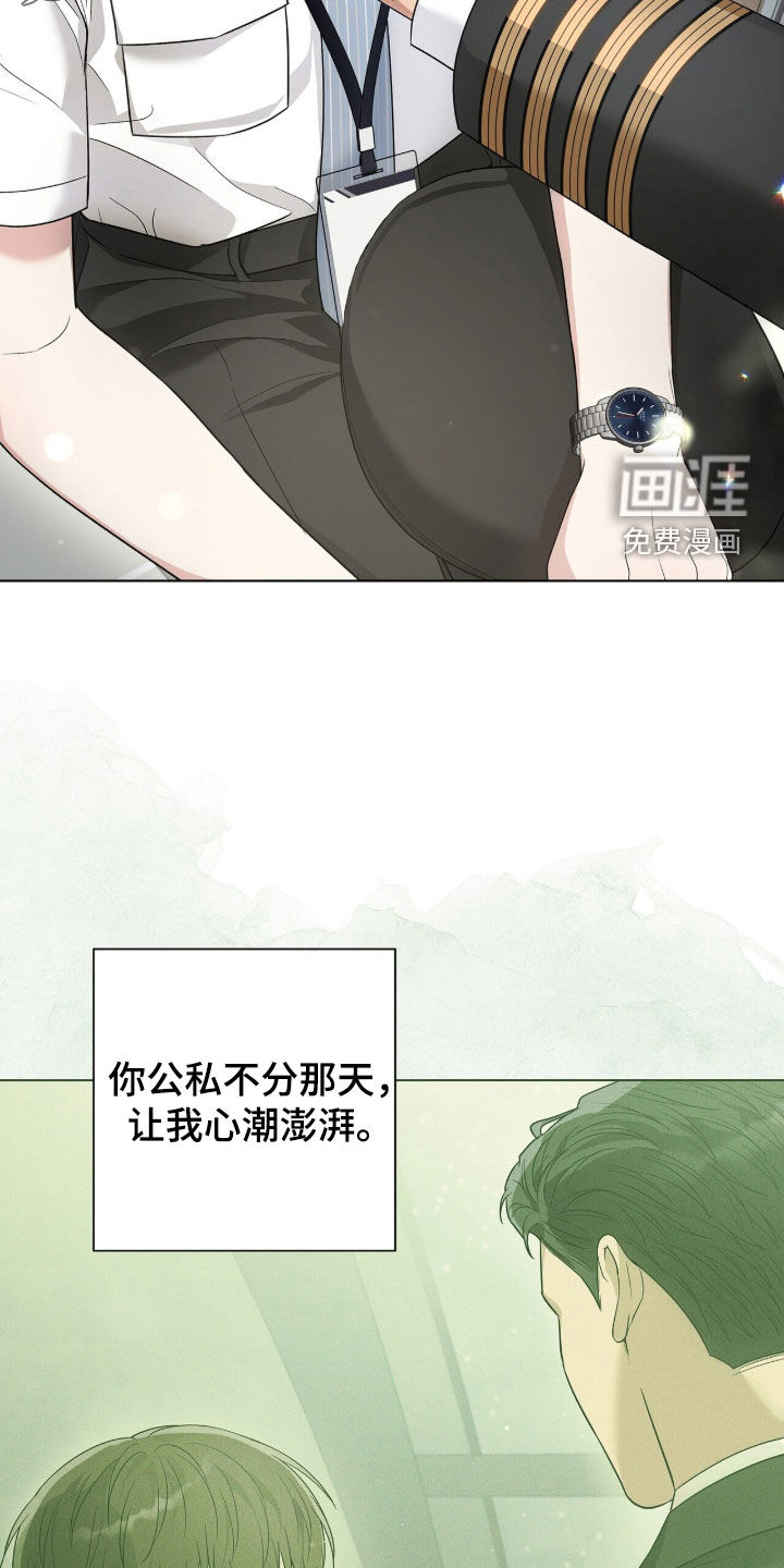 第78话3