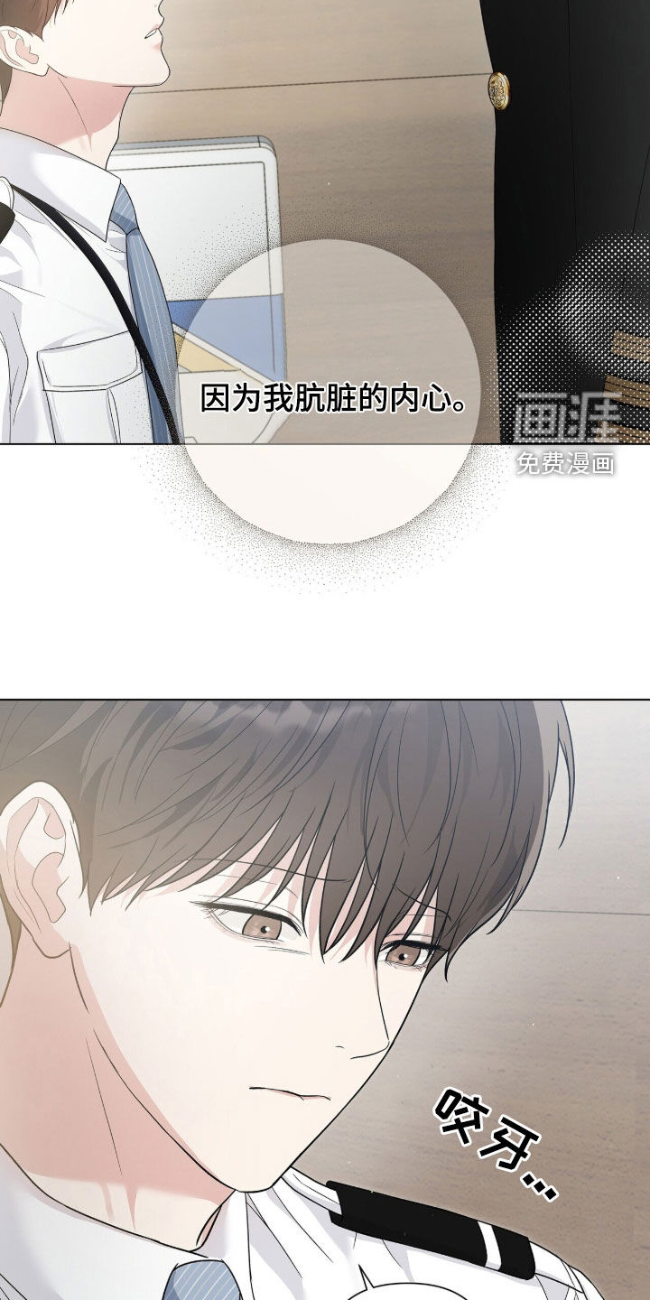 第78话11