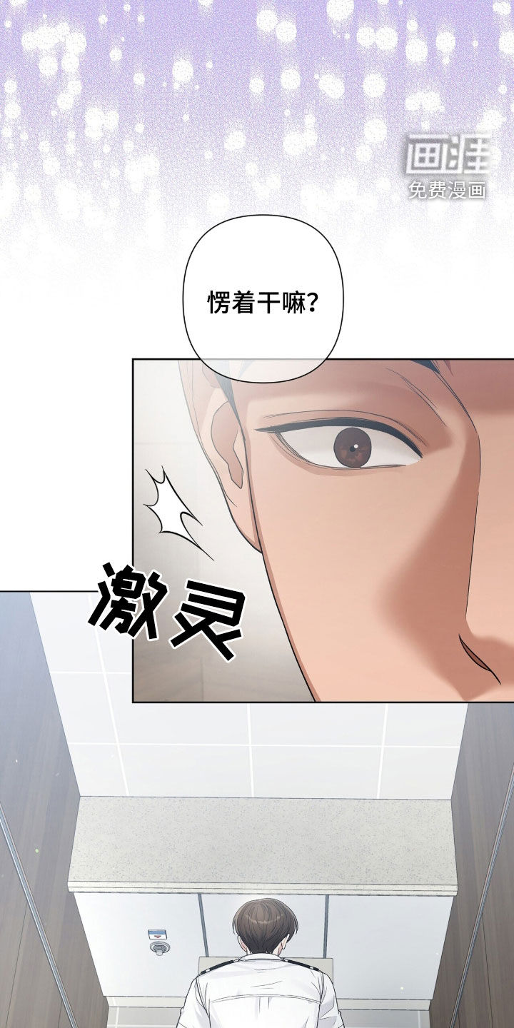 第77话9