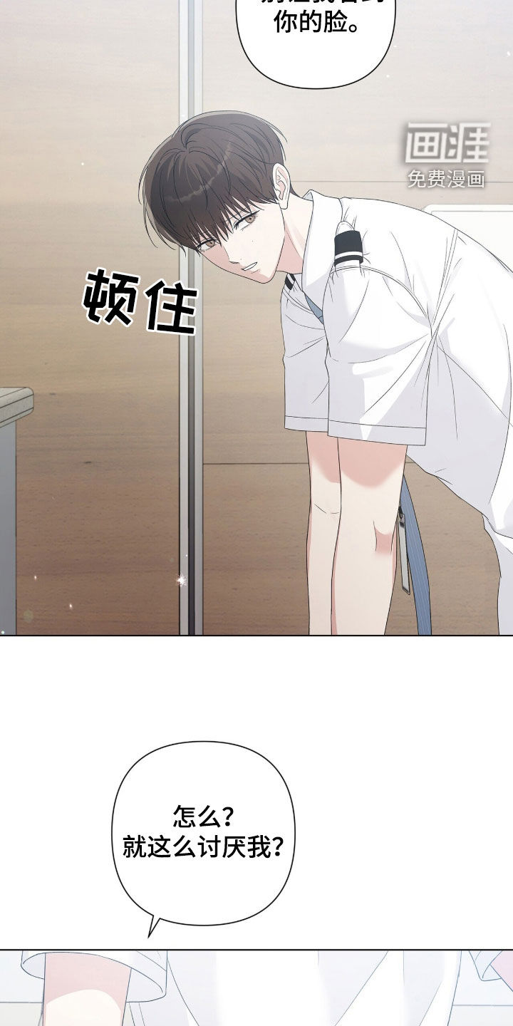 第77话11