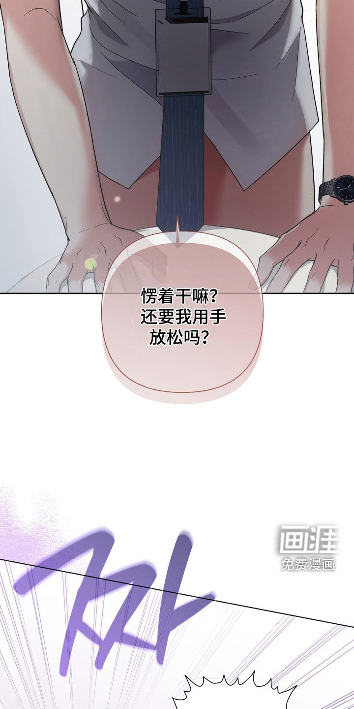 第77话5