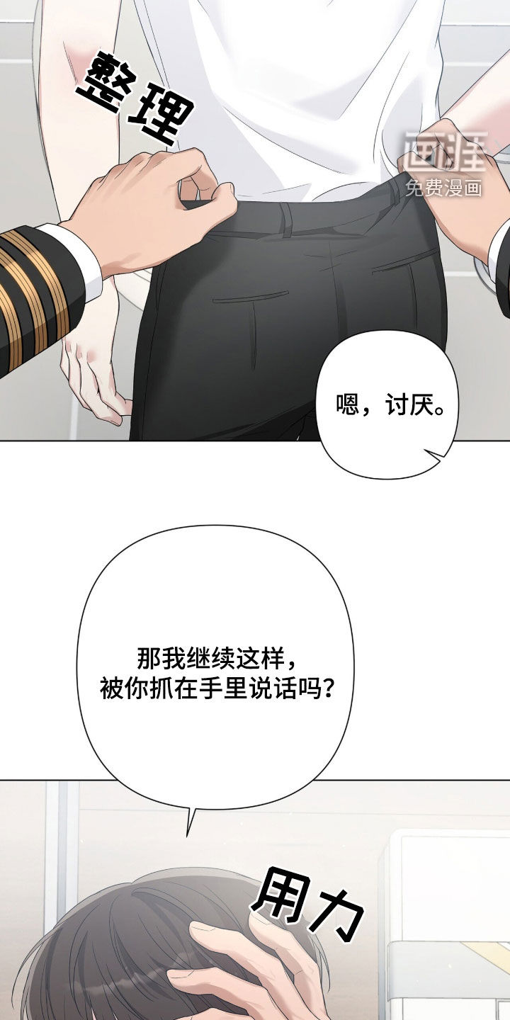 第77话12