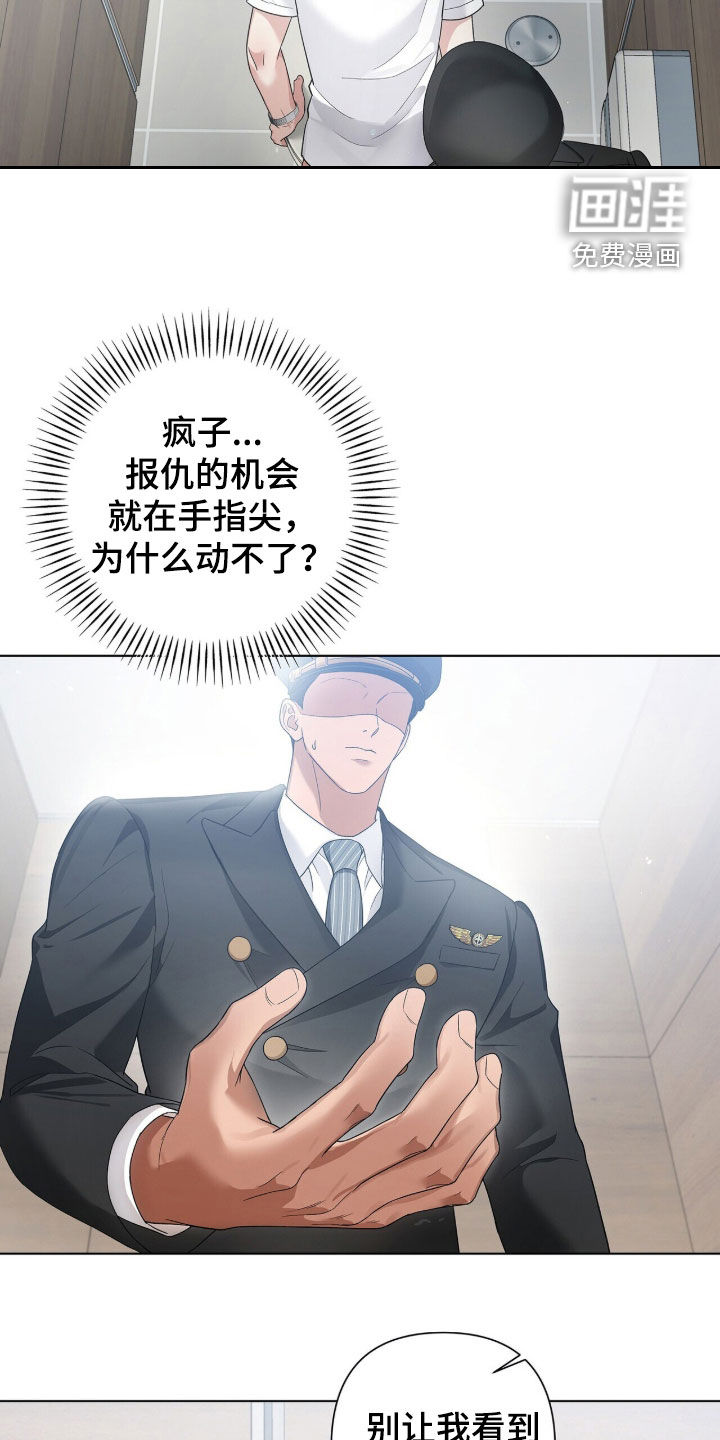 第77话10