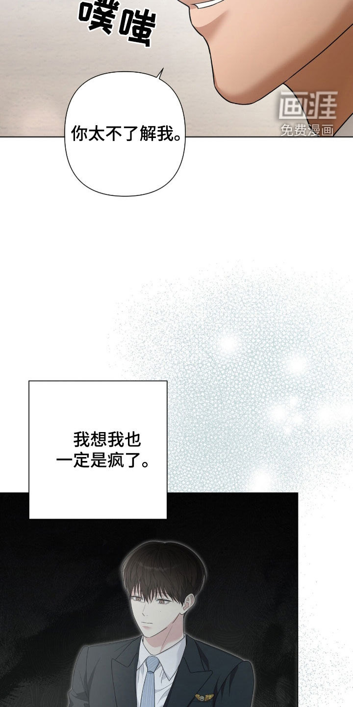 第77话21