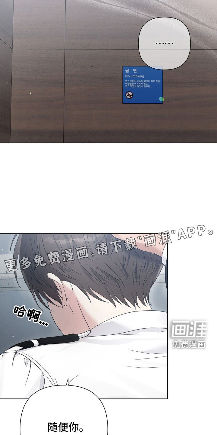 第77话2