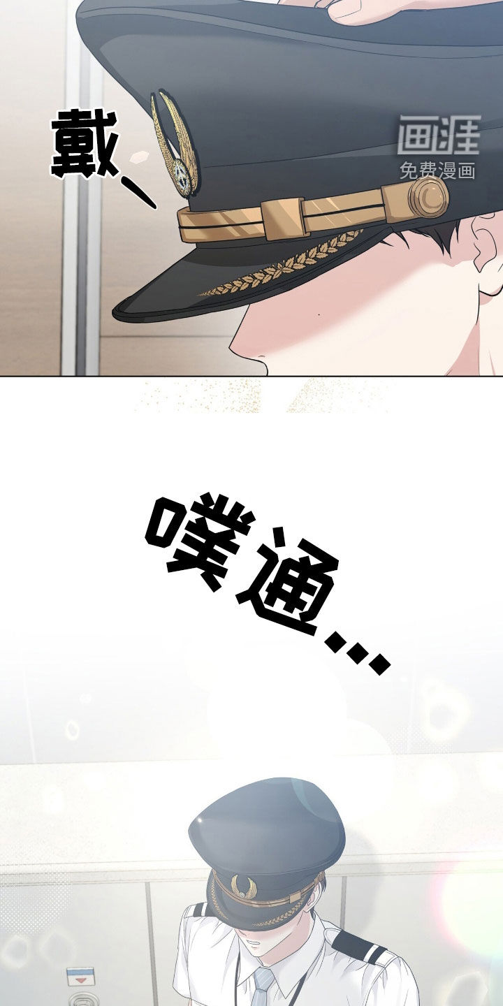 第77话14