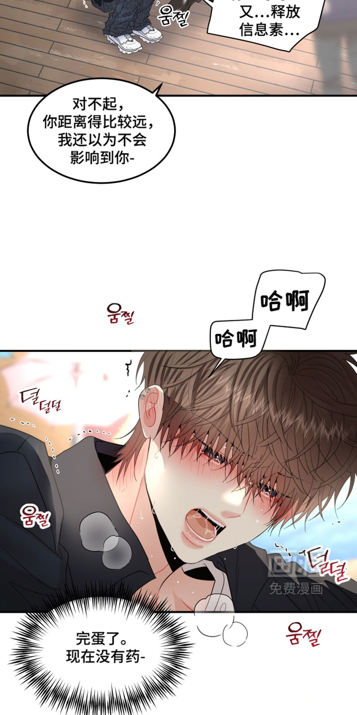 第37话5