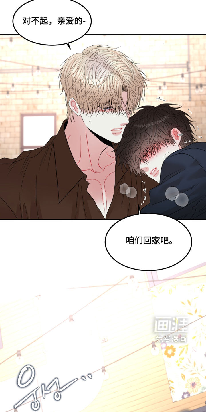 第37话8