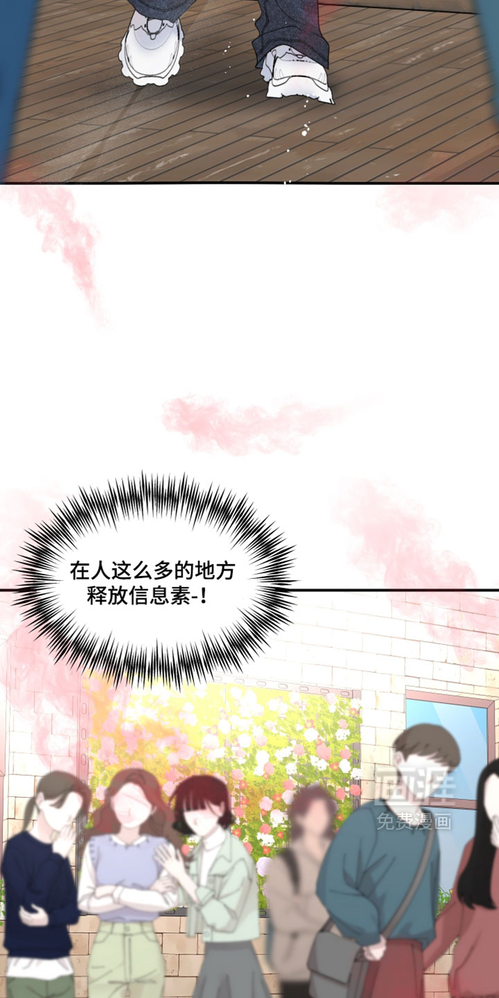 第37话2