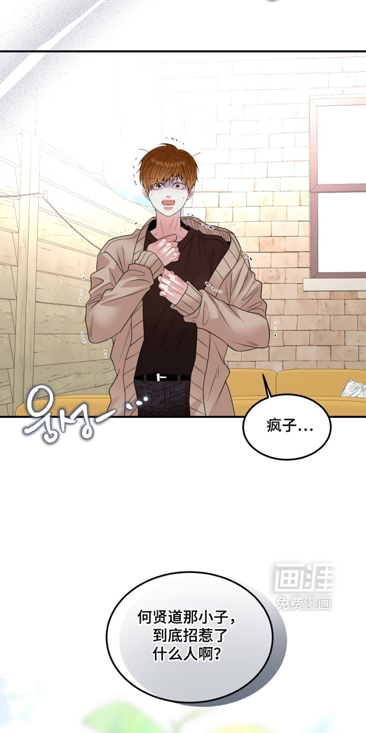 第37话10