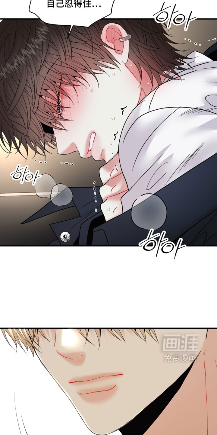 第37话14