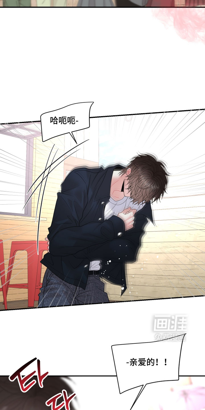 第37话3