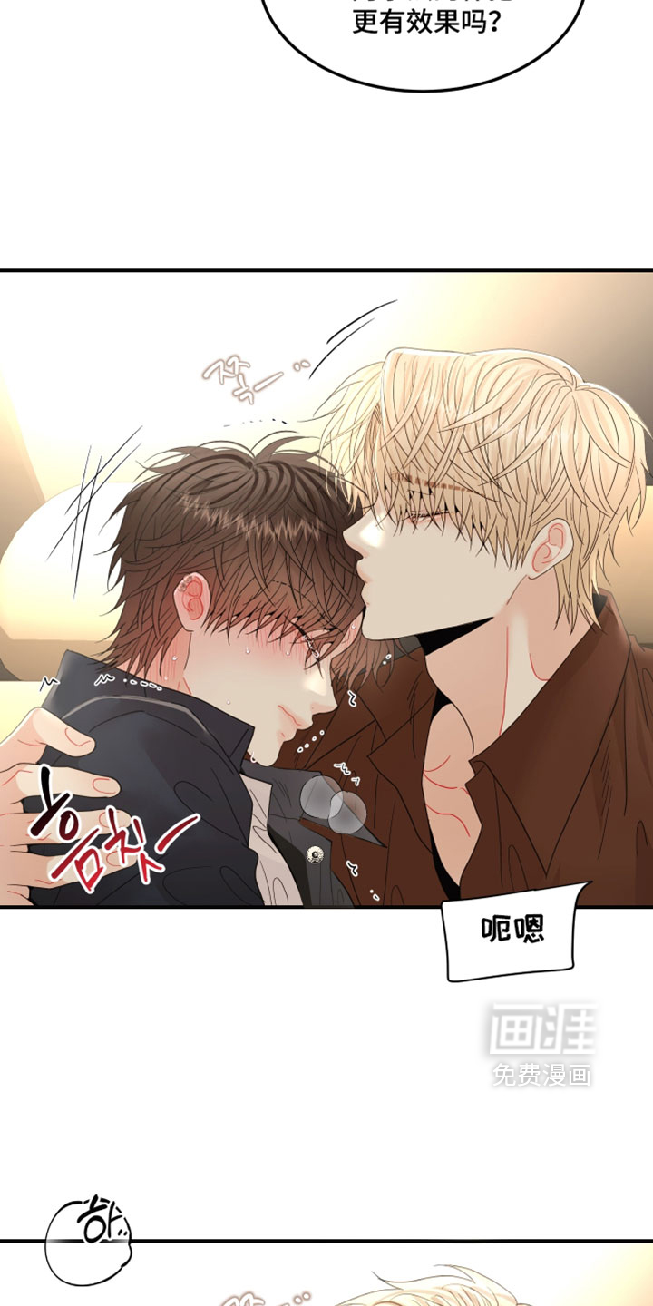 第37话17