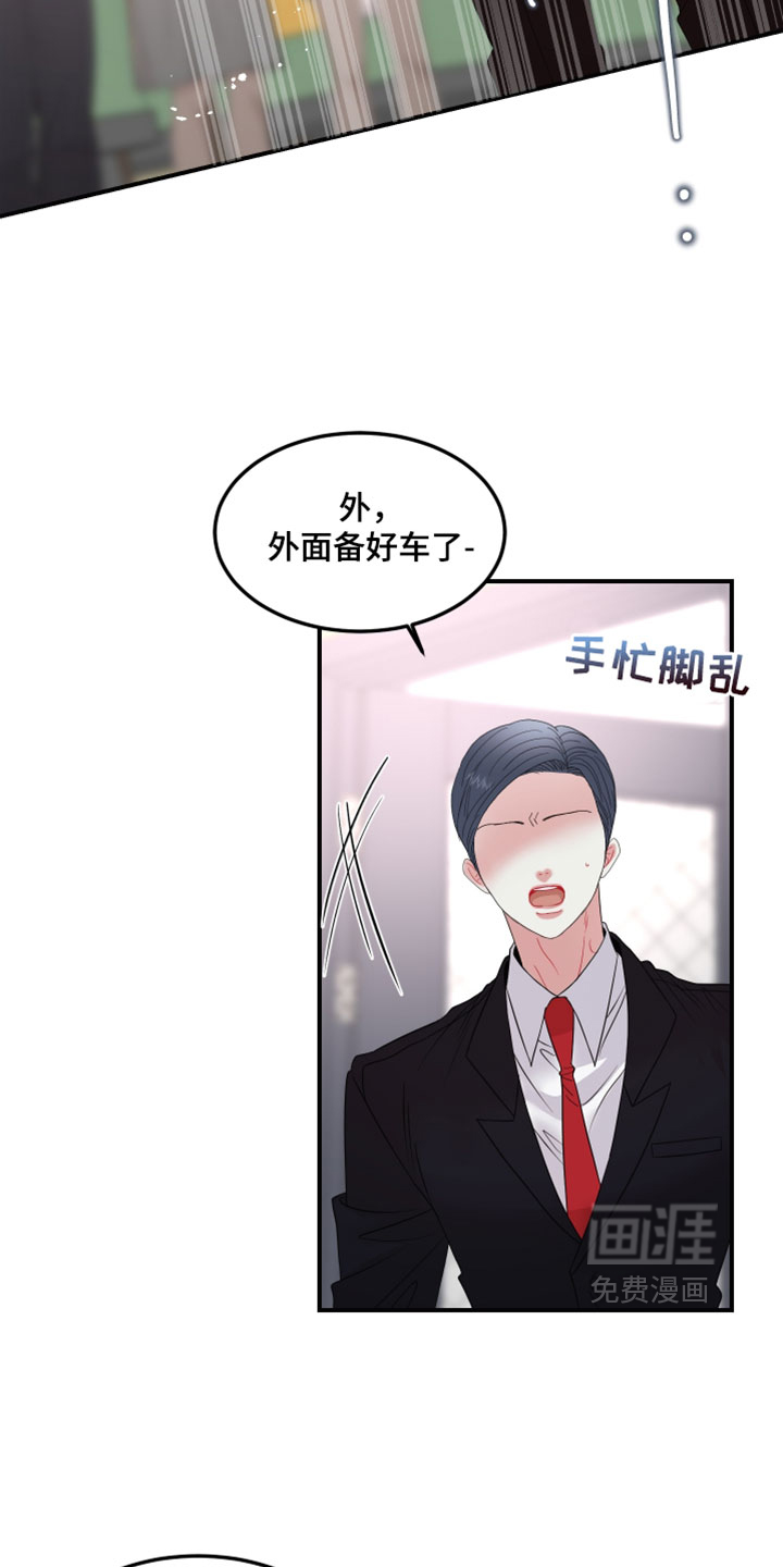第37话7