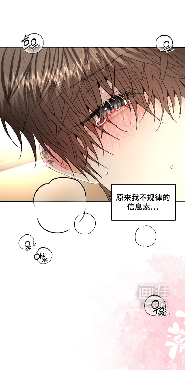 第37话20
