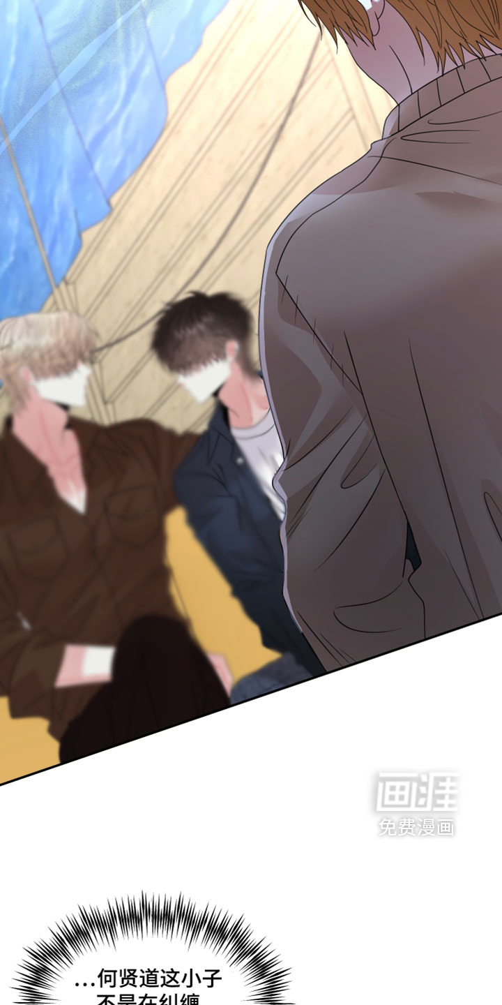 第36话7
