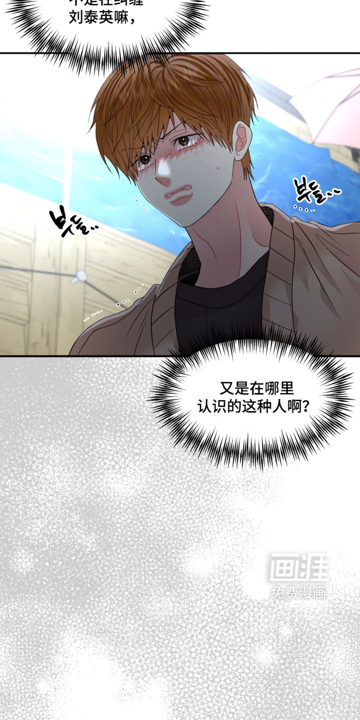 第36话8